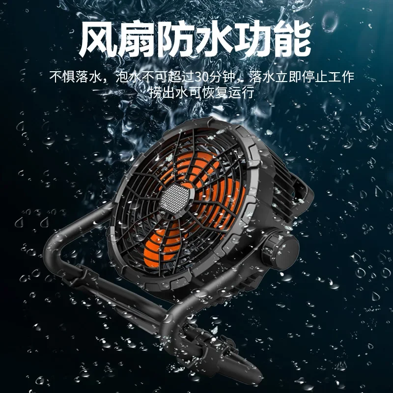 Outdoor camping charging fan long battery life solar car construction site cooling waterproof mosquito repellent fishing floor