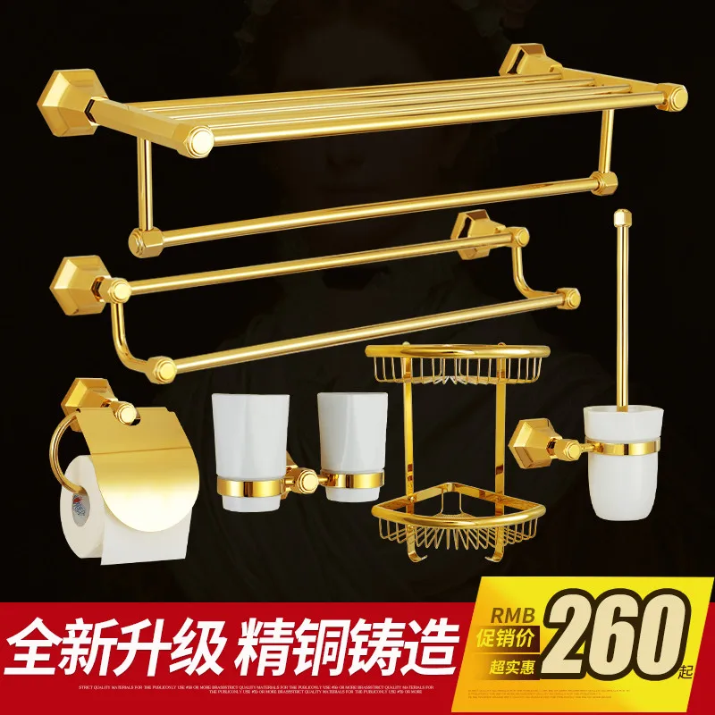 

Thickened and heavy towel rack, gold shelf, bathroom bathroom hardware pendant set