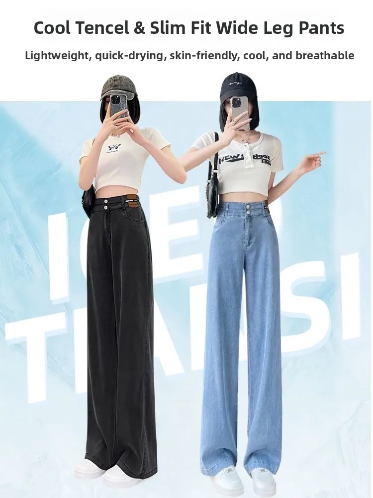

High Waist Thiened Skinny Wide Leg Jeans Women's Autumn Winter Spring Summer New Sle Denim Pants Straight Cut Floor Length