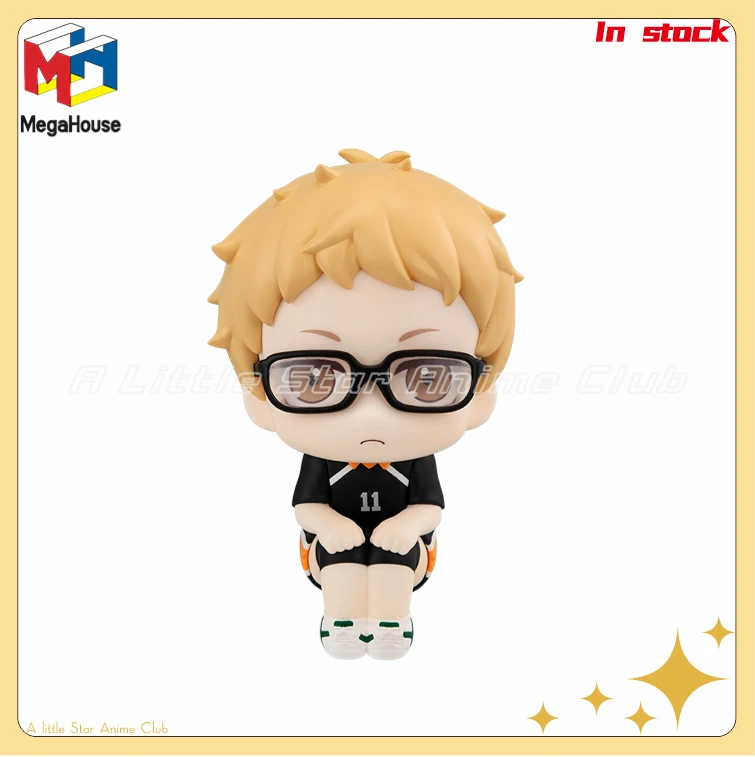 

In Stock Original MegaHouse Look Up Volleyball Boy Kei Tsukishima Team Uniform Anime Figures Model