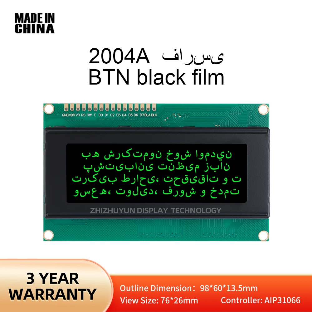 Język niestandardowy 2004A Farsi Character LCD Module BTN Black Film Green Letter 98 * 60Mm LCM Moduł wyświetlacza Dot Matrix Screen