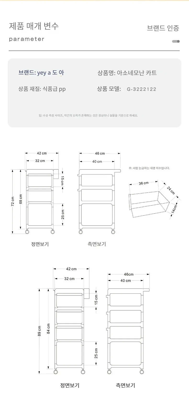 Multi-layer Storage Organizer for Newborn Transparent Trolley Home Storage Rack Baby Products Organizer Cart with Wheels, Hot