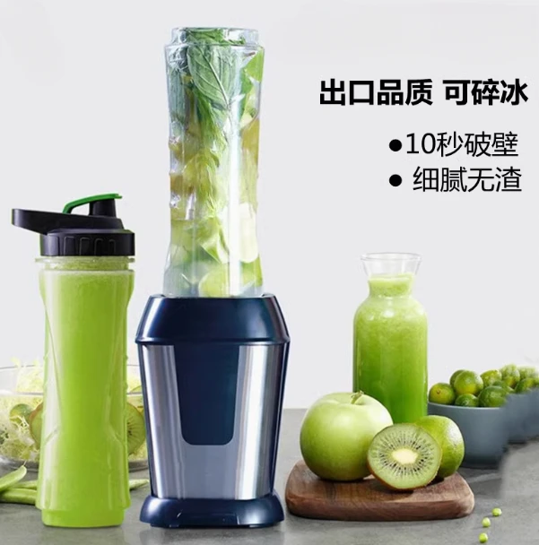 Juicer Small household fruit and vegetable wall-breaking milkshake OK1088A portable mixing cup