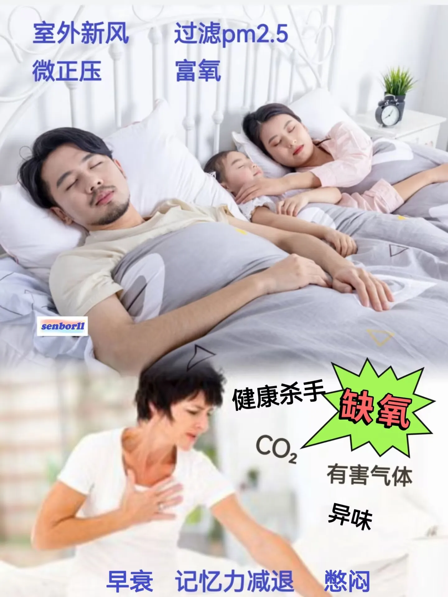 No punching air conditioner hole fresh fan bedroom ventilation air purifier oxygenation formaldehyde removal odor removal