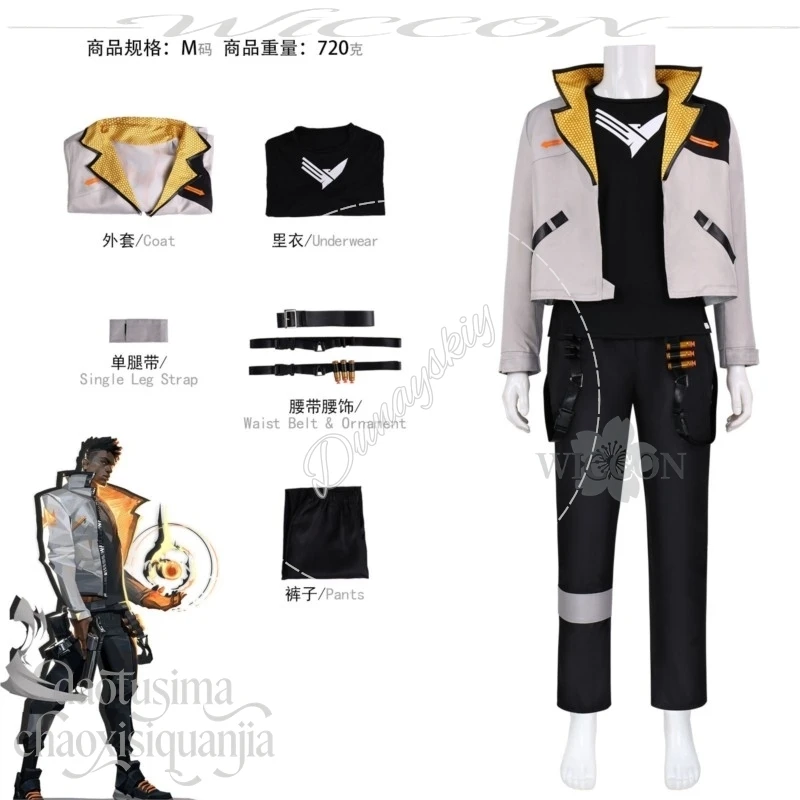 Light Grey Cropped Zip Jacket Cosplay Phoenix Jamie Adeyemi Street Techwear Costume Handsome Uniform Halloween Anime VALORANT view 6