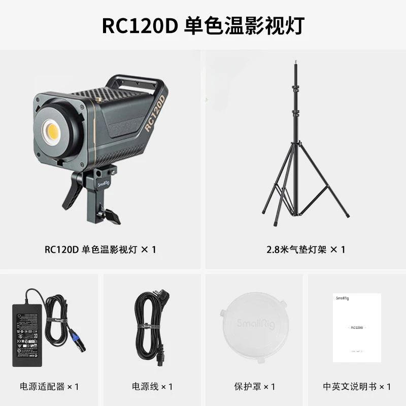 Dedicated Gold Jewelry Short Video Fill Light, Camera Lighting, Cloth Shell, Studio Rc120, Professional 220W Film Hair