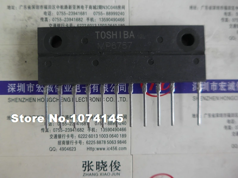 MP6757     IGBT power module