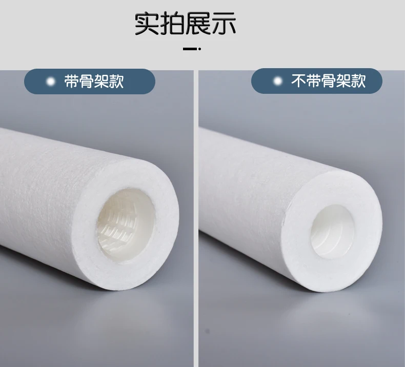 

Water purifier security precision filter PP cotton belt skeleton industrial meltblown filter element