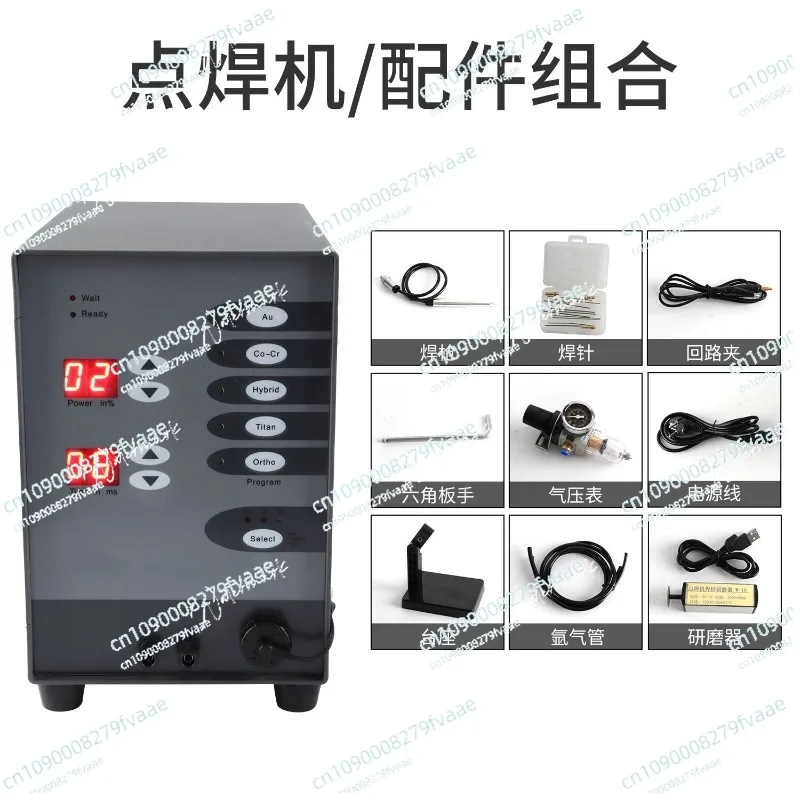 High Power Jewelry Spot Welding Machine Spot Welder Automatic Numerical Control Pulse Argon Arc Welder for Soldering Jewelry