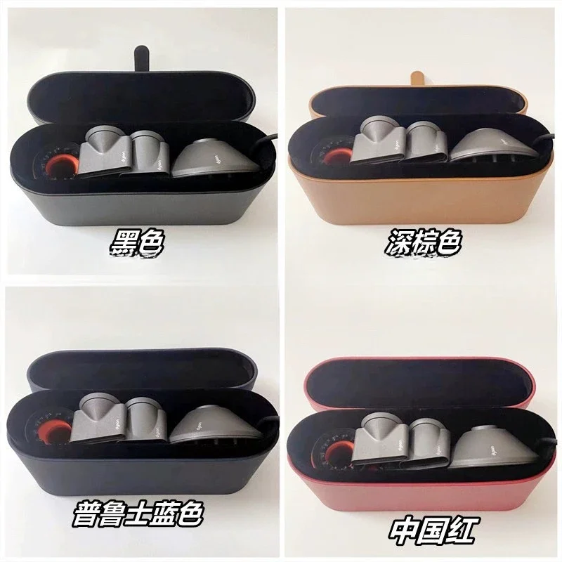 

The product can be customized, hair dryer storage box gift box D15 HD16 hair dryer.