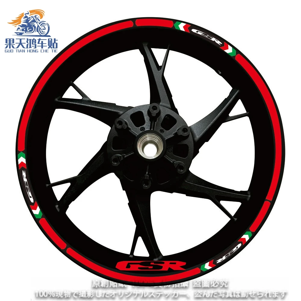 

Suitable for Suzuki motorcycle full set GSX250r DL250 GW250a 1000R GSXR wheel rim decal reflective rim sticker 23