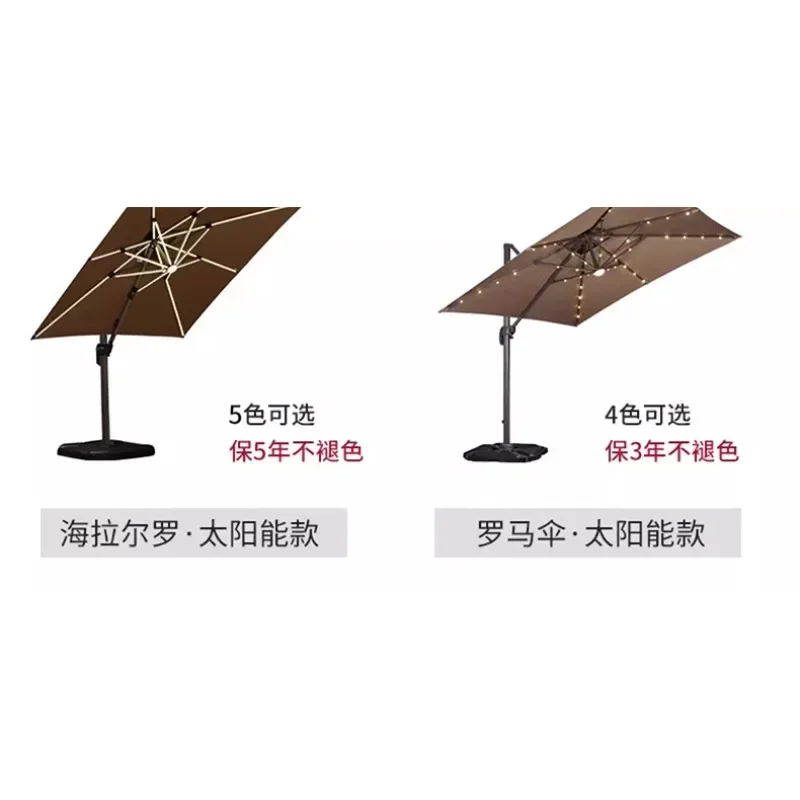 Outdoor Parasol Court Square Garden Umbrella Side  Solar LED Sun Outdoor Umbrella