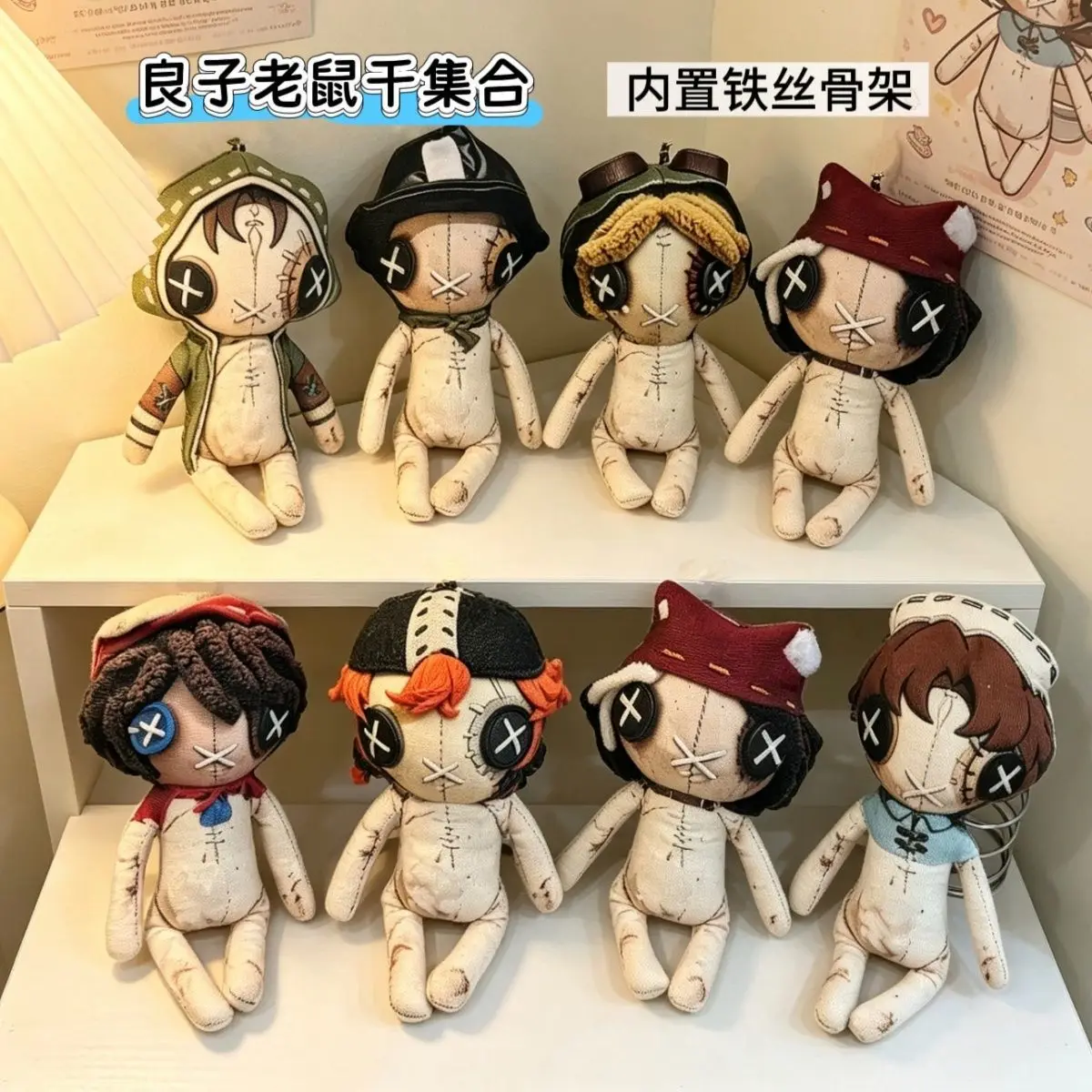 New Fifth Personality Riko Mouse Dry Doll Pendant Wire Skeleton Shapeable Funny Doll Bag Pendant Gift