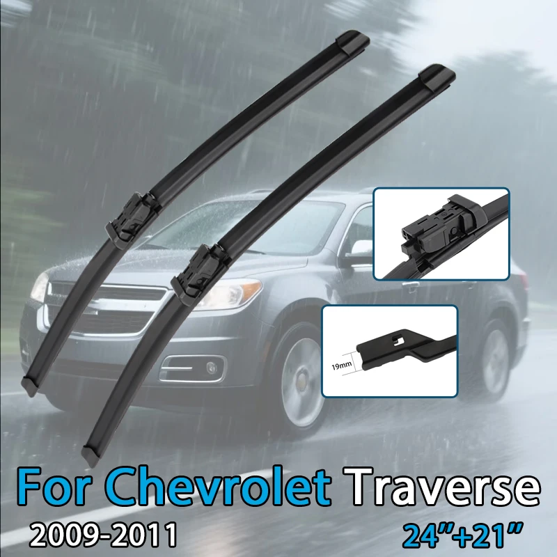 

Щетка стеклоочистителя автомобиля для Chevrolet Traverse 2009-2023 24 дюйма + 21 дюймов и 24 дюйма + 20 дюймов, резиновая заправка для лобового стекла, стеклоочиститель, автоаксессуары