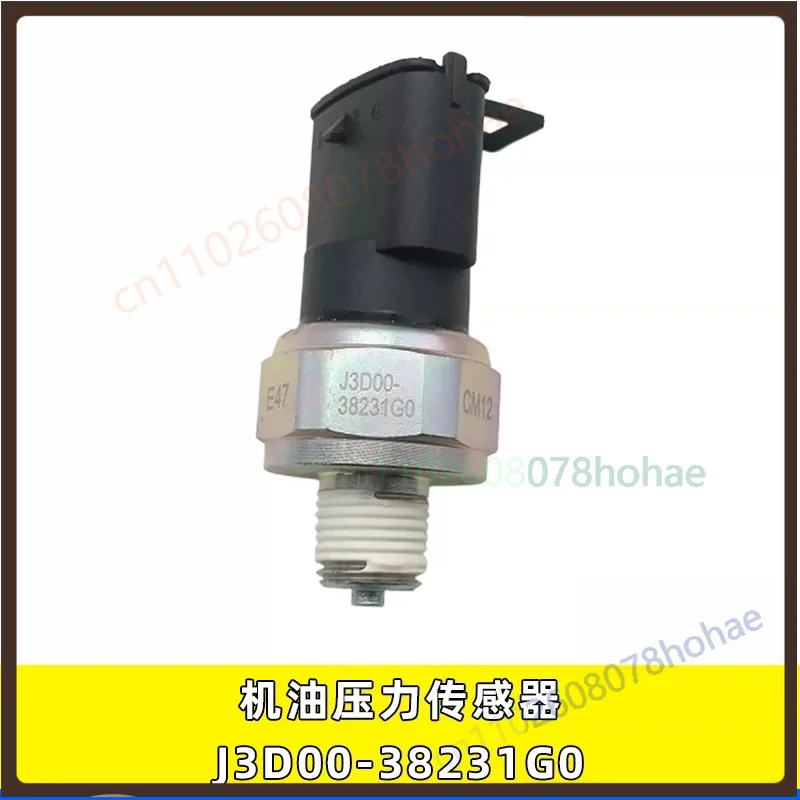 For Yuchai Diesel Engine J3D00‑38231G0 Electronic Oil Pressure Sensor Alarm Induction Plug Replacement Parts