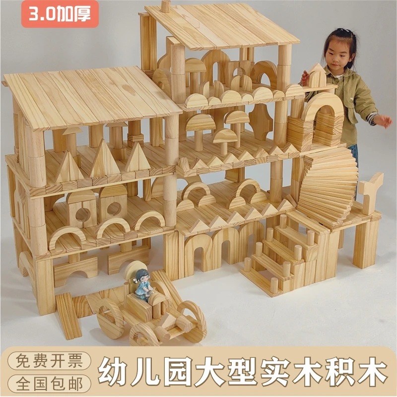 Kindergarten large indoor primary color building block carbonized logs solid wood fight early education