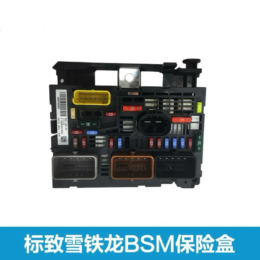 9807028780 9666700480 9664706280 R03 R04 R05 BSM Bonnet Fuse Box For Peugeot 307 308 607 807 Partner Expert Mk3 Citroen C4