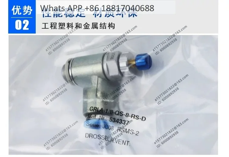 1PC, brand new GRLA one-way throttle valve quality guaranteed