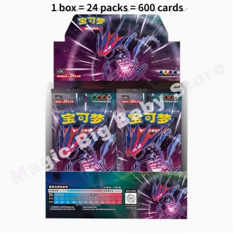 Genuine Original Pokemon Trading Cards Game PTCG Chinese Sword & Shield Full Range Gift Box Booster Pack rafforzare la borsa regalo per bambini