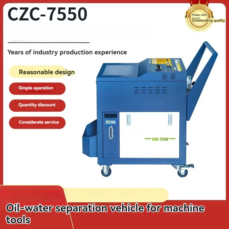 Industrial Machine Tool Oil-water Separator Cutting Fluid Floating Oil Removal Machine Oil-water Separator High-flow Oil Skimmer