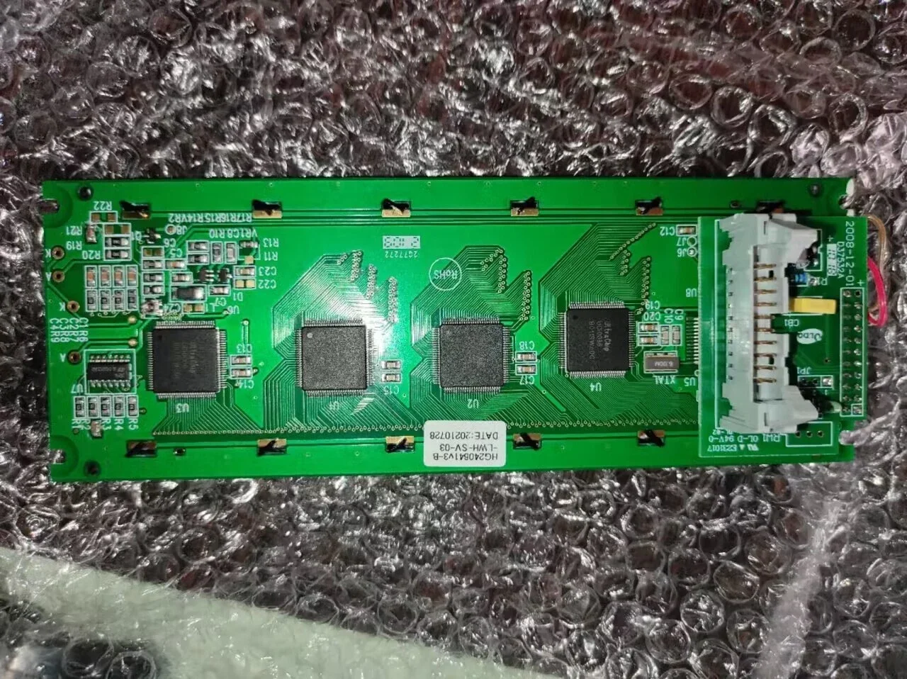 New HG240641V3-B-LWH-SV-03 240*64 compatible LCD Panel Screen in stock