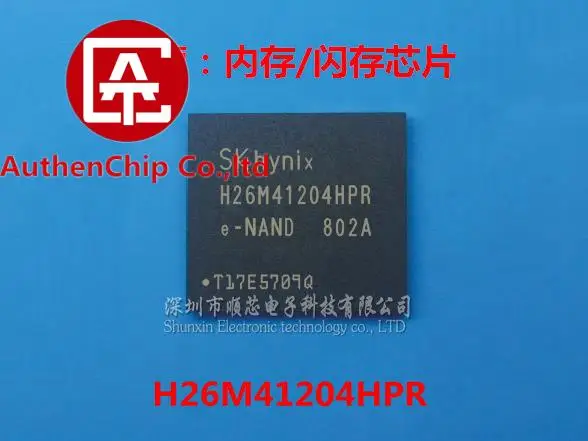 

5pcs 100% orginal new in stock H26M41204HPR 153 ball emmc memory font chip hard disk