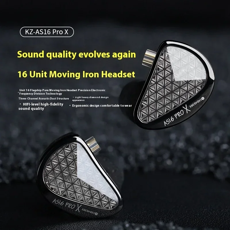 KZ AS16 PRO X Wired In-ear Earphone HiFi Three-Channel Acoustic Duct Structure 16BA Balanced Armature Headset Headphone Custom