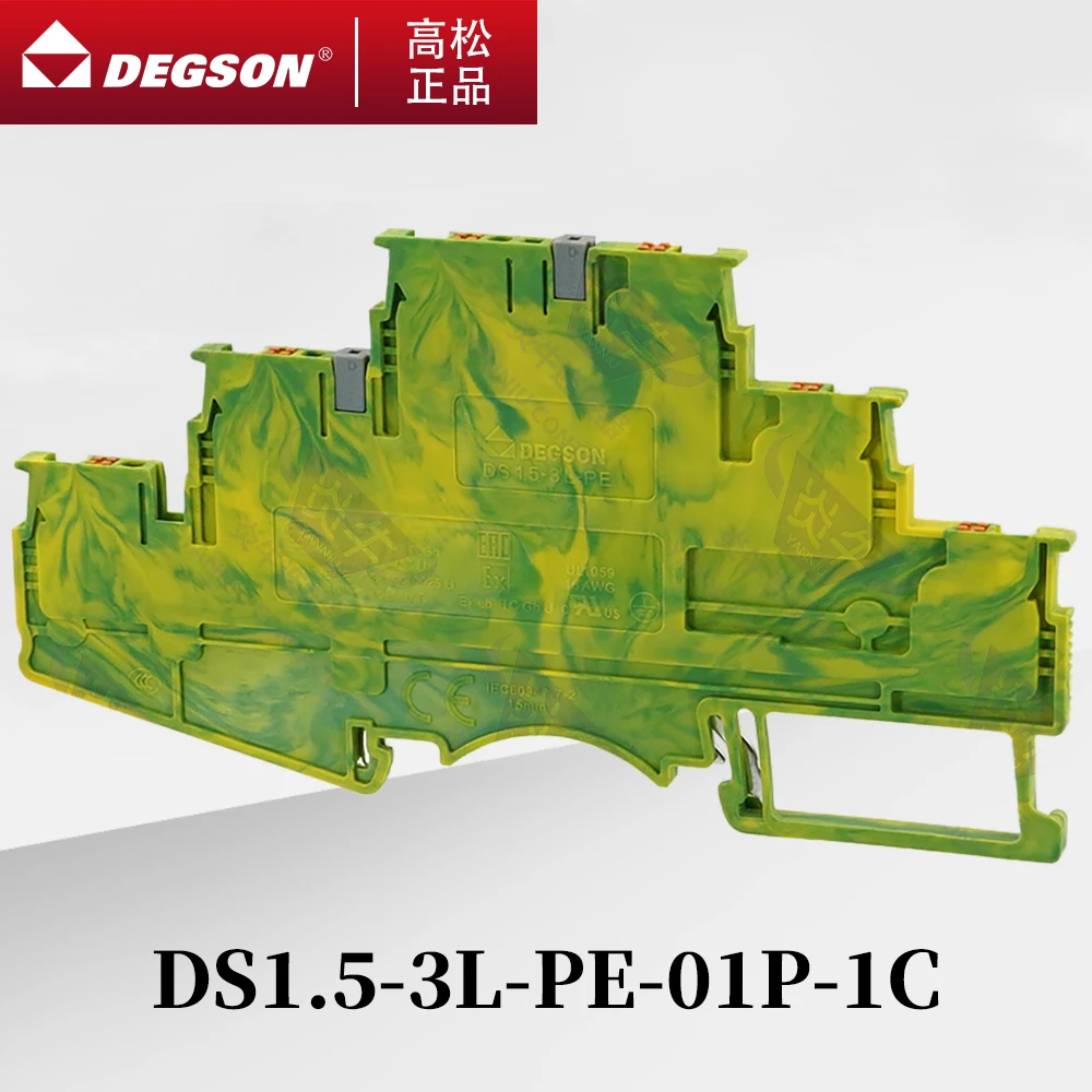 10 pièces DS1.5-3L-PE-01P-1C-00ZH/AH DEGSON 3 NIVEAU Mots ensuPUSH-IN TRIPLE LAworking 3L PE fil connecteur électrique DIN RACanon TERM YANNIU