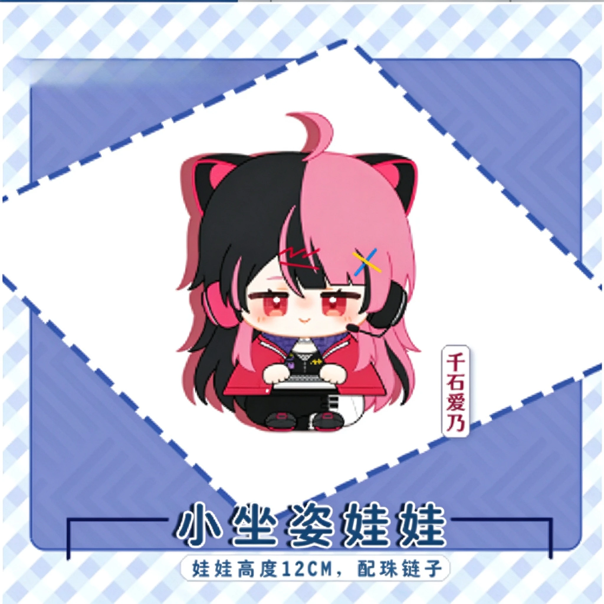 12 cm, juego  BanG Dream! MewType Sengoku Yuno Fuji Miyako Miyanaga Nonoka Nakamachi Arale Muñeca  algodón sentada, adorable
