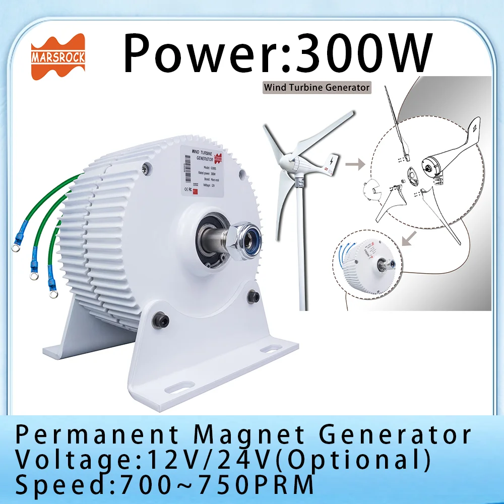 300W 12V 24V Low RPM With Base WT060 Controlle Rare Earth Permanent Magnet Generator for DIY Horizontal Wind Turbine Electric