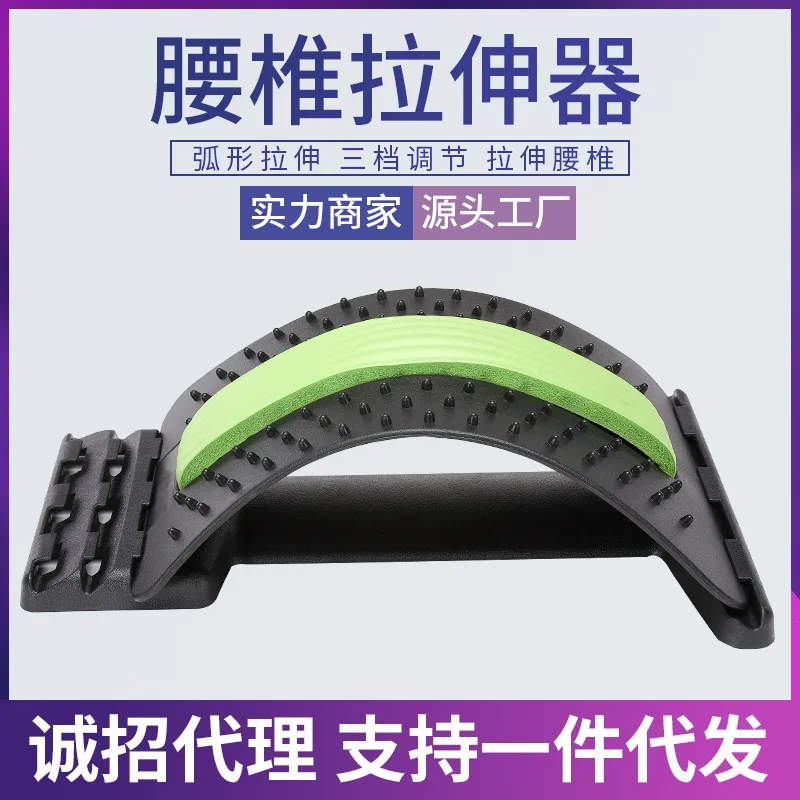 

One piece is sent on behalf of the waist disc, lumbar retractor, stretcher, waist pad massage, lumbar support, spine aligner, an