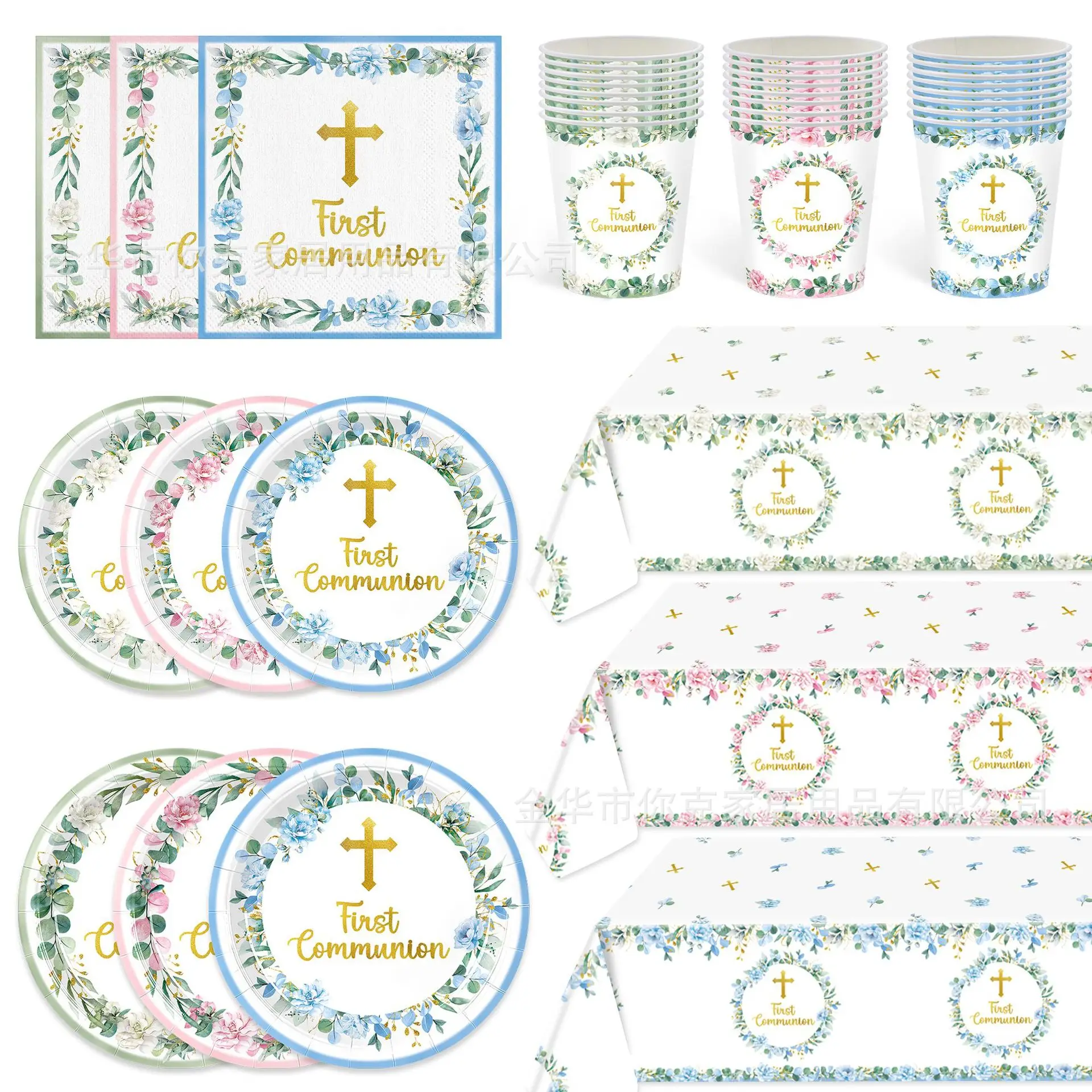 Tischdekoration mit Eucharistie-Motiv, Goldener Kreuz-Blütenkranz für Taufe, Geburtstag, Fest, Einweg-Dekoration