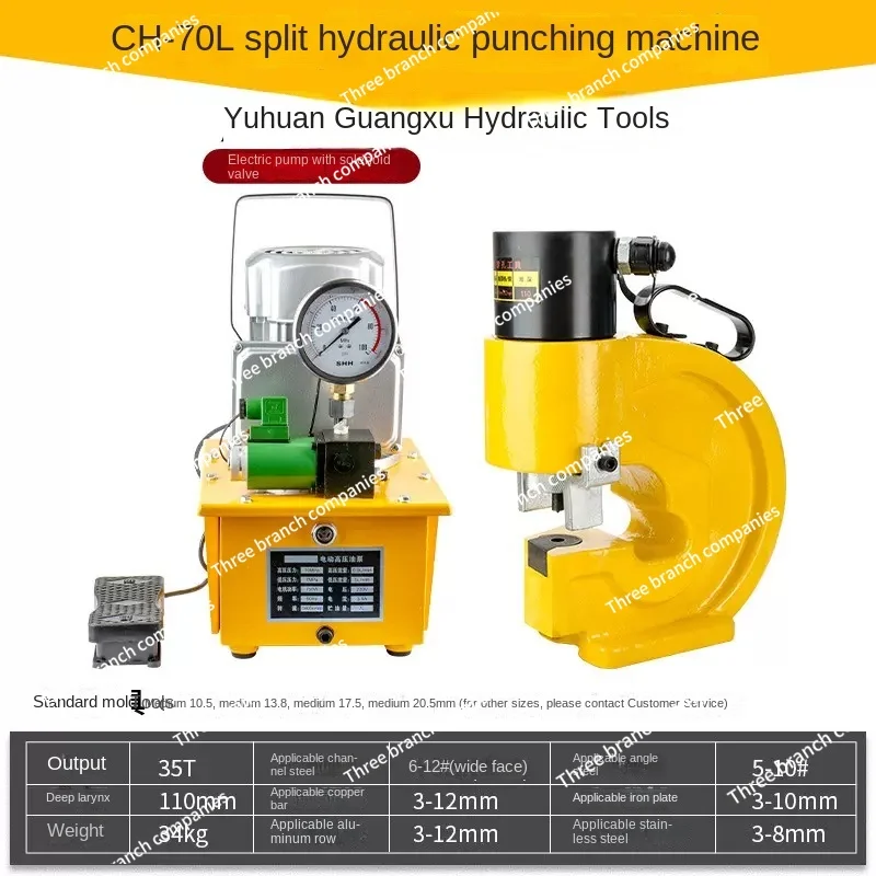 CH-70 35T Female plate-punching machine hydraulic punch tools 1pc Hydraulic punching