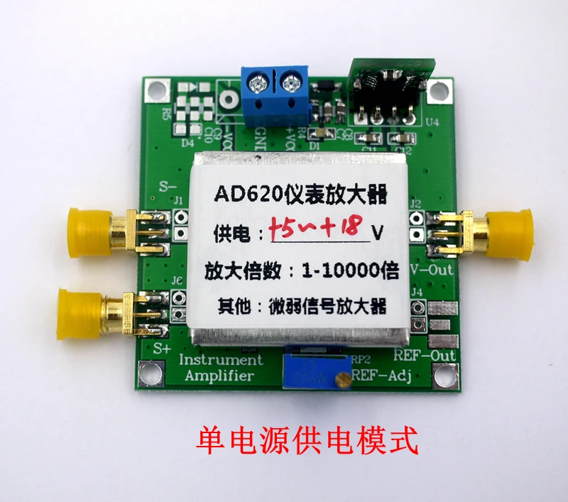 

High Precision, Millivolt Microvolt Small Signal, Differential/Single Ended, Voltage AD620 Amplifier with Shielded Box