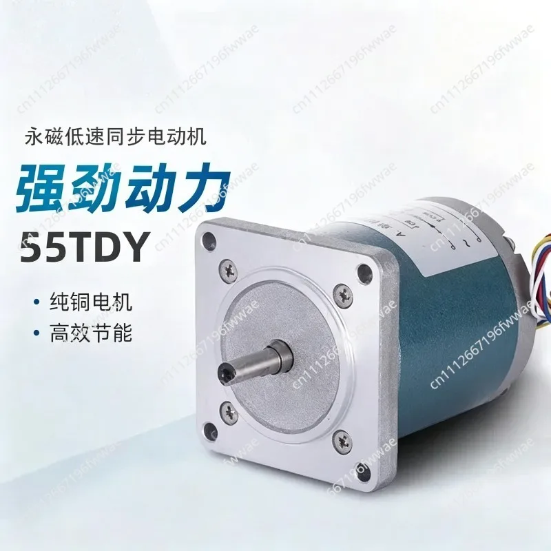 55TDY060D4-2B PM synchronous motor for heat recovery