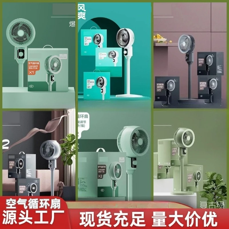 Air Circulation Fan Quiet Low Noise Cooling Fan Suitable for Bedroom Office Summer Home Ventilation Fan