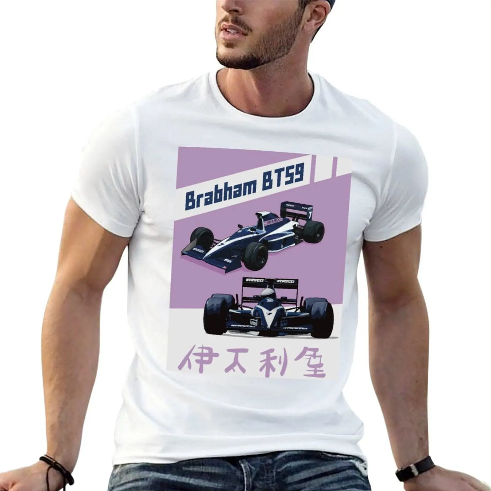 

Brabham 1990 f1 T-Shirt man t shirt designer t shirt man luxury T-Shirt
