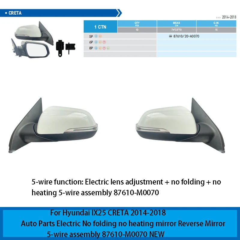 For Hyundai IX25 CRETA 2014-2018 Auto Parts Electric No folding no heating mirror Reverse Mirror 5-wire assembly 87610-M0070 NEW