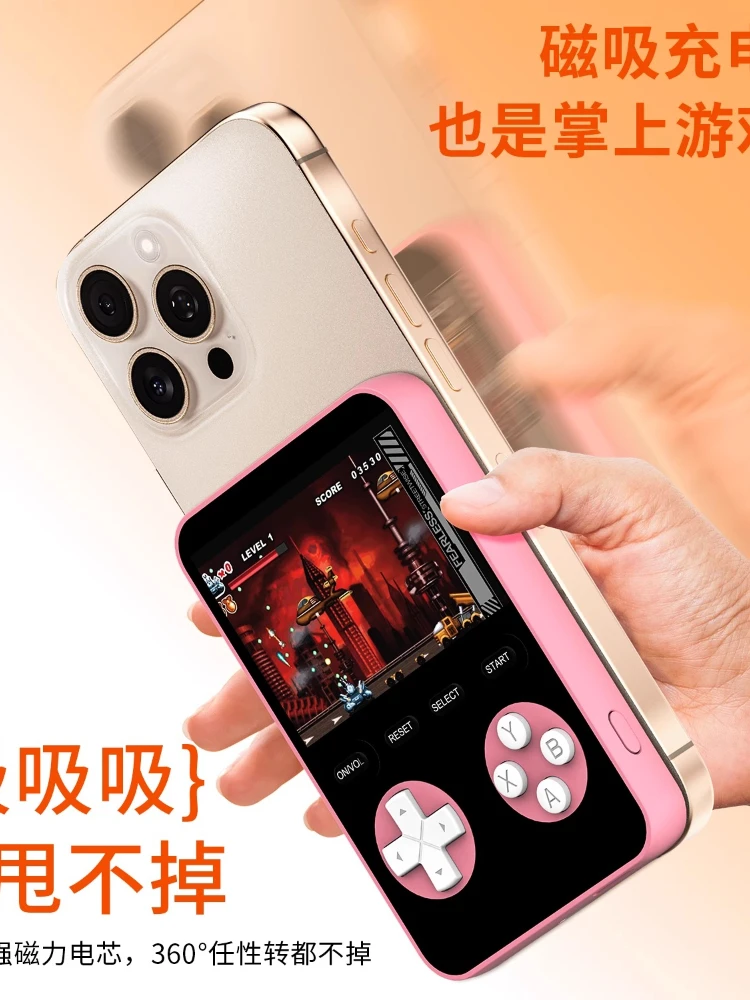 Nostalgic handheld game console wireless magnetic power bank two-in-one digital display super fast charging