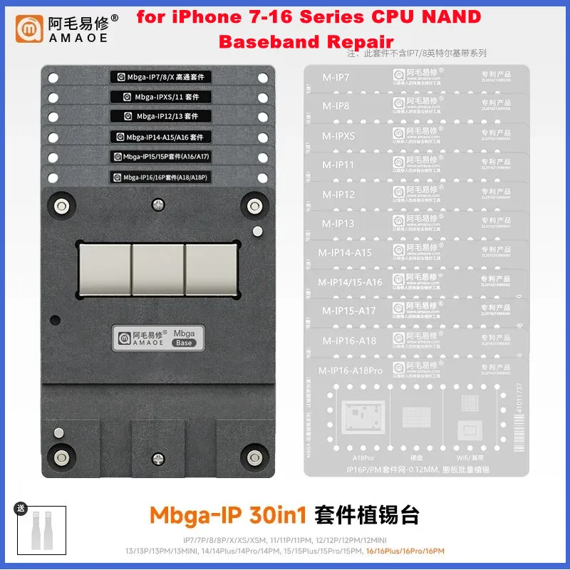 AMAOE MBGA-IP 30 в 1 BGA трафарет для реболлинга, платформа для посадки для iPhone 7-X 11 12 13 14 15 16, процессор NAND Wi-Fi, ремонт основной полосы AMAOE MBGA-IP 30 в 1 BGA трафарет для реболлинга, платформа для посадки для iPhone 7-X 11 12 13 14 15 16, процессор NAND Wi-Fi, ремонт основной полосы