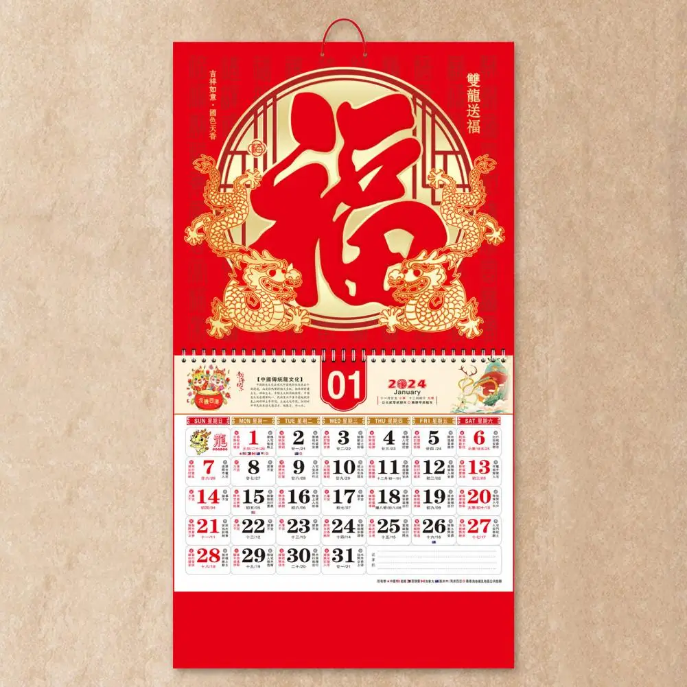 Календарь на стену благоприятный, календарь на Новый год 2024, календарь на стену с годом Дракона 2024, яркий Яркий праздничный плотный бумажный принт