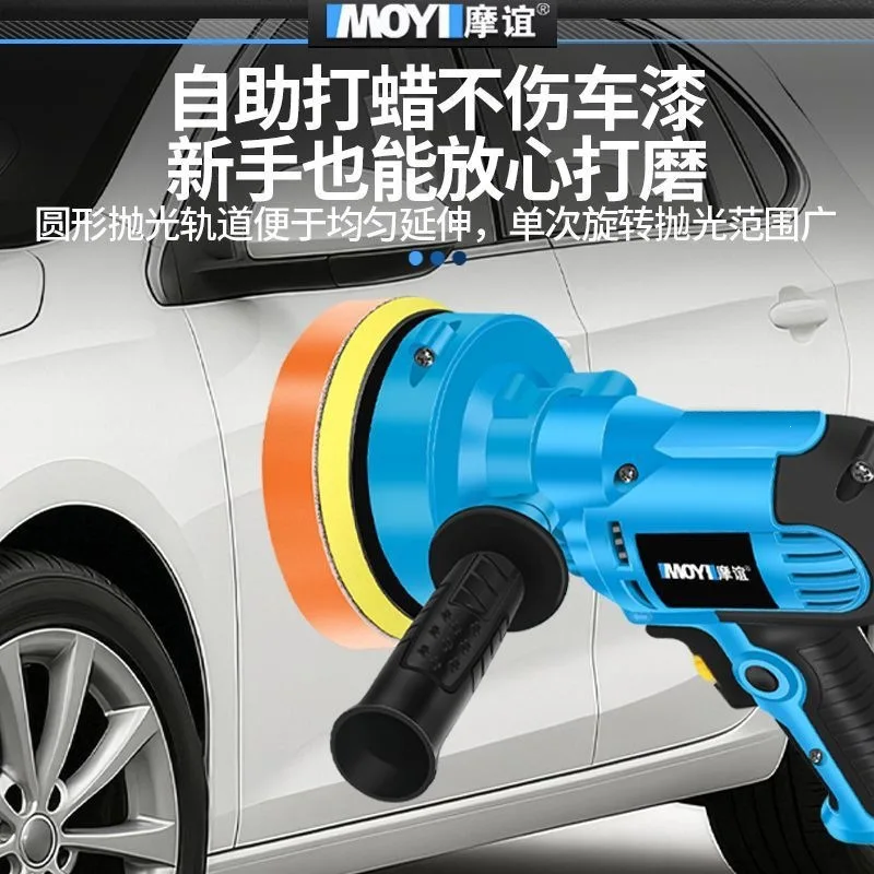 Electric Car Polisher Waxing Sealing Machine for Auto Paint Scratch Removal Buffing Detailing with 220V Cord Six Speed