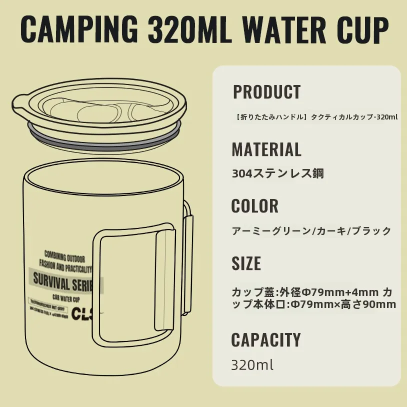 yZ[zOpdw304XeX|EH[^[JbviWtjCLS320ml LvpR[q[Jbv eB[Jbv ϔM nCLO spi