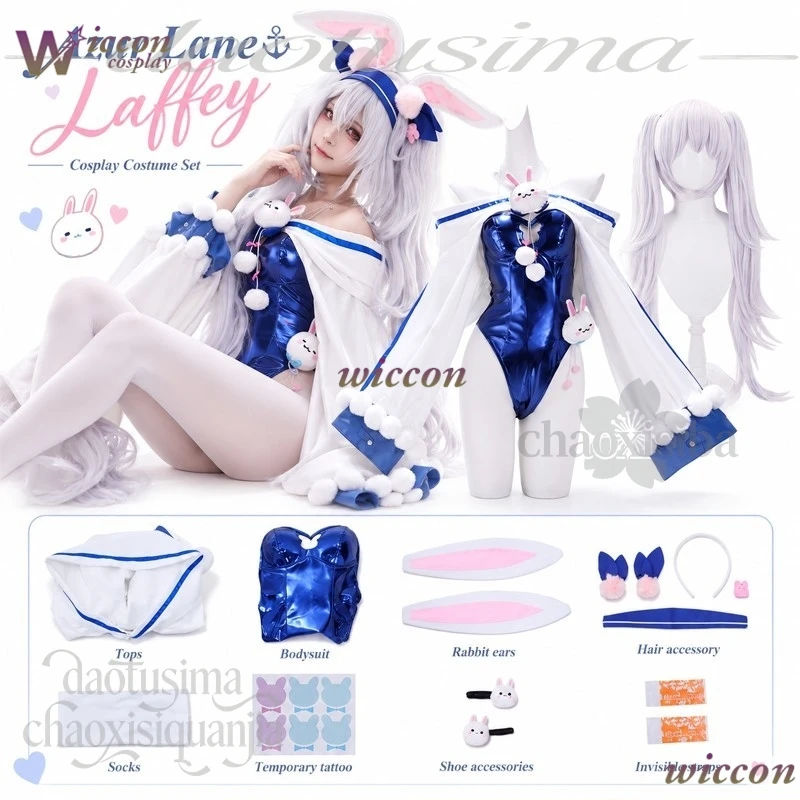 YesOk Anime Azur Lane Cosplay Laffey Costume Blue Fashion Bunny Bodysuit Rabbit Jumpsuit Kawaii Cute Furry Earwear Wig Halloween