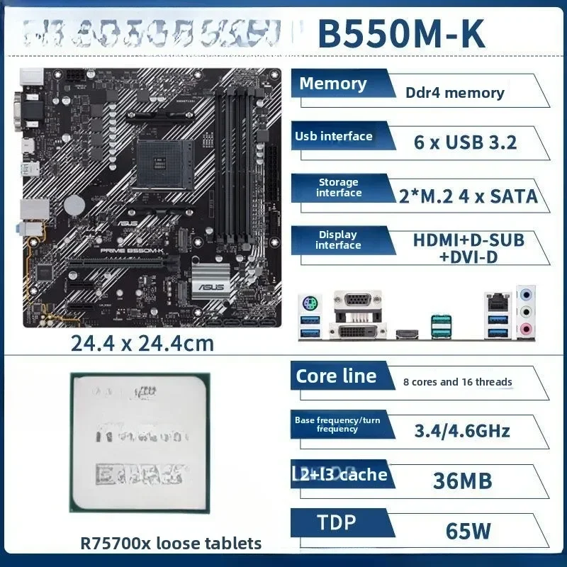 B550M heavy gunner WIFI with  Ryzen R7 5700X 3D loose piece, boxed main board CPU set