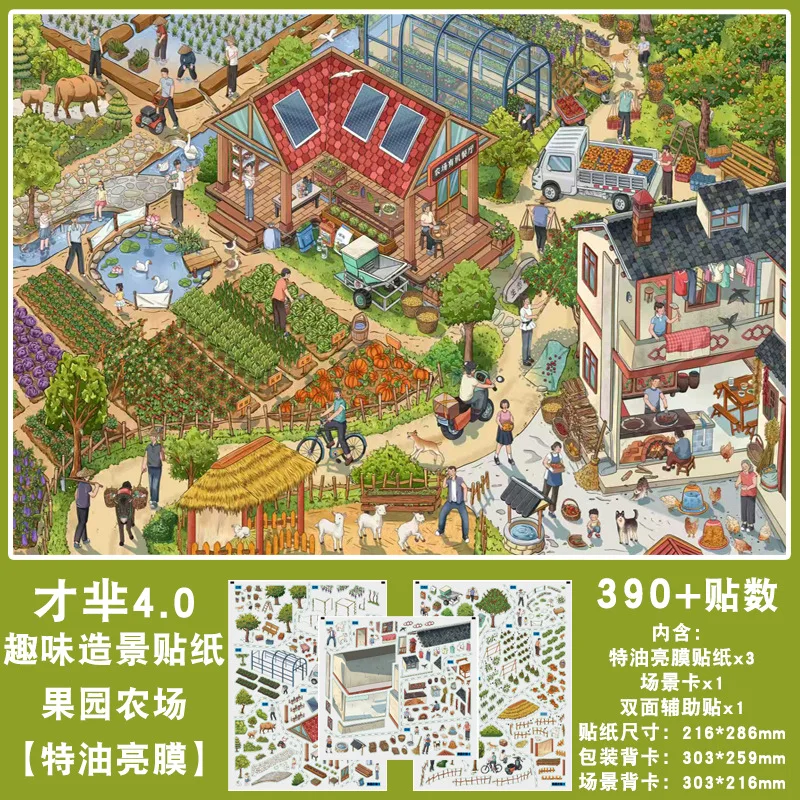 Kawaii Convenient Life Street 3D After the rain stops  Landscape Sticker  DIY Pocket Cabin Scene festival gift