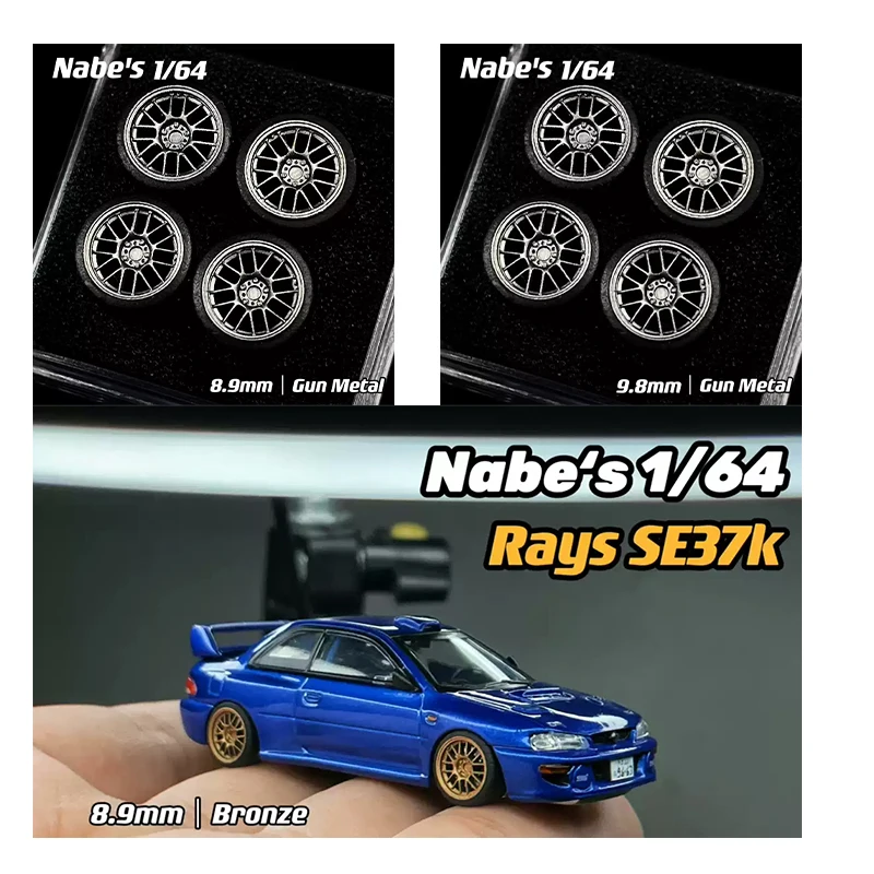 Die-cast alloy car model modified wheels 1:64 Chika x Nabes Rays SE37K modified wheels 8.9mm children's toy accessories