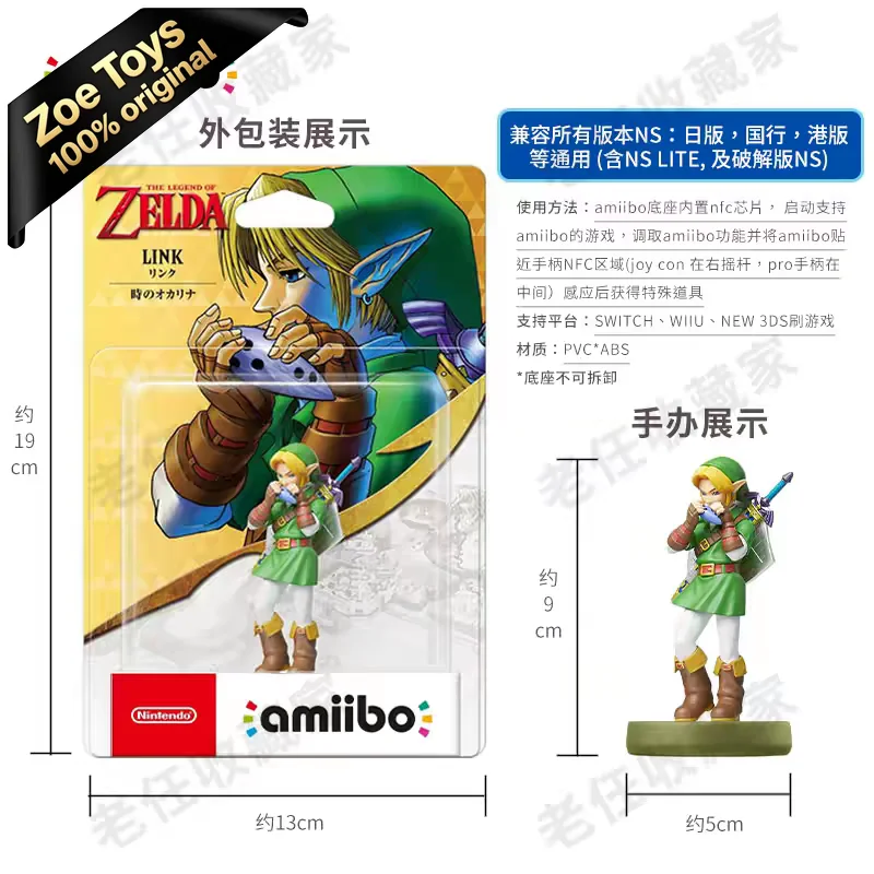 在庫あり ニンテンドーamiibo リンク ゼルダ ザ・レジ - Model Kit Xenoblade のレビューと価格