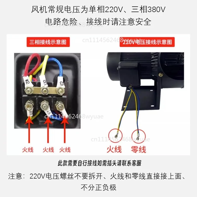 Small High-temperature Induction Fan with Multi Wing Insulation CY150 Centrifugal Fan