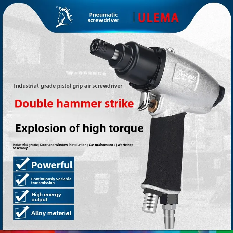 Ulema Taiwan Imported 8Hp10Hp Pneumatic Screwdriver Gun Type Air Screwdriver Pneumatic Screwdriver Gun Type Air Screwdriver